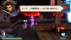 画像ギャラリー No.005のサムネイル画像 / 「真・三國無双 MULTI RAID」第9回DLクエスト配信&大会受付開始