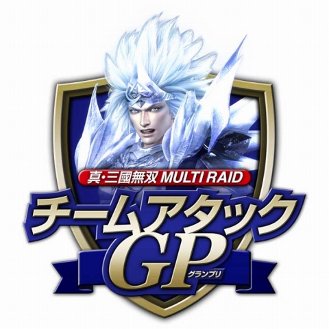 画像ギャラリー No.008のサムネイル画像 / 「真・三國無双 MULTI RAID」第9回DLクエスト配信&大会受付開始