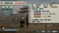 画像ギャラリー No.013のサムネイル画像 / 「真・三國無双 MULTI RAID」，第10/11回DLCクエストを公開