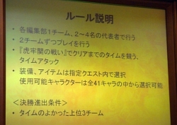 画像ギャラリー No.008のサムネイル画像 / コーエーが「真・三國無双 MULTI RAID」のメディア対抗戦を実施。実戦で学んだ“チームアタックGP”の攻略ポイントを紹介!