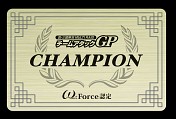 画像ギャラリー No.004のサムネイル画像 / 「真・三國無双 MR」,チームアタックGPの追加分エントリー受付開始&DLクエスト第12弾が配信