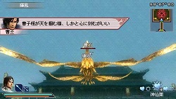 画像ギャラリー No.008のサムネイル画像 / 「真・三國無双 MR」第13回ダウンロードクエスト＆PSP用壁紙を配信