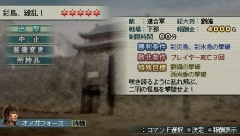 画像ギャラリー No.001のサムネイル画像 / 「真・三國無双 MULTI RAID」第15回DLクエスト「彩鳥、繚乱!」配信