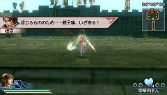 画像ギャラリー No.009のサムネイル画像 / 「真・三國無双 MULTI RAID」第18回ダウンロードクエスト配信開始
