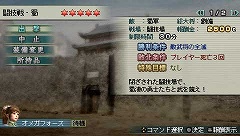 画像ギャラリー No.010のサムネイル画像 / 「真・三國無双 MULTI RAID」第18回ダウンロードクエスト配信開始