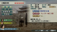 画像ギャラリー No.010のサムネイル画像 / 「真・三國無双 MULTI RAID」第19回ダウンロードクエスト配信開始