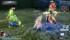 画像ギャラリー No.002のサムネイル画像 / 「真・三國無双 MULTI RAID」第20回ダウンロードクエスト配信開始