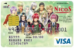 画像ギャラリー No.002のサムネイル画像 / さまざまな特典のあるコーエーカードのデザインがリニューアル