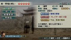 画像ギャラリー No.001のサムネイル画像 / PSP「真・三國無双 MULTI RAID」第24/25回配信クエスト内容を公開