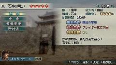 画像ギャラリー No.009のサムネイル画像 / PSP「真・三國無双 MULTI RAID」第24/25回配信クエスト内容を公開
