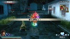 画像ギャラリー No.010のサムネイル画像 / PSP「真・三國無双 MULTI RAID」第24/25回配信クエスト内容を公開