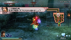 画像ギャラリー No.013のサムネイル画像 / PSP「真・三國無双 MULTI RAID」第24/25回配信クエスト内容を公開