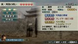 画像ギャラリー No.001のサムネイル画像 / 「真・三國無双 MULTI RAID」第27回DLC「真・夷陵の戦い」配信開始