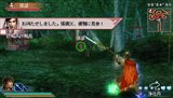 画像ギャラリー No.002のサムネイル画像 / 「真・三國無双 MULTI RAID」第27回DLC「真・夷陵の戦い」配信開始