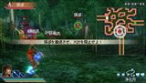 画像ギャラリー No.003のサムネイル画像 / 「真・三國無双 MULTI RAID」第27回DLC「真・夷陵の戦い」配信開始