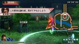 画像ギャラリー No.006のサムネイル画像 / 「真・三國無双 MULTI RAID」第27回DLC「真・夷陵の戦い」配信開始