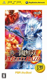 画像ギャラリー No.001のサムネイル画像 / 「真・三國無双 MULTI RAID」半額以下となってPSP the Bestに