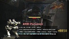 画像ギャラリー No.005のサムネイル画像 / SF TPS「METALRAGE」，4種類のメカが戦う様子を収めたプレイムービーを4GamerにUp