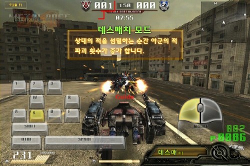 画像ギャラリー No.003のサムネイル画像 / SF TPS「METALRAGE」，5種類のゲームモードを紹介するプレイムービーを4GamerにUp