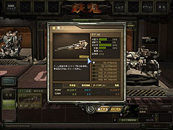 画像ギャラリー No.007のサムネイル画像 / ［TGS 2009］今年は「鉄鬼」が東京ゲームショウのエントランスと平和を守る！
