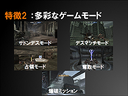 画像ギャラリー No.016のサムネイル画像 / ついにβテスト日程発表! 人気メカデザイナーや新鋭バンドとのコラボも明らかとなったオンラインTPS「鉄鬼」プレスカンファレンスレポート