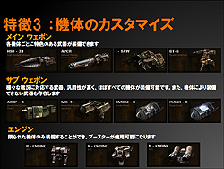 画像ギャラリー No.019のサムネイル画像 / ついにβテスト日程発表! 人気メカデザイナーや新鋭バンドとのコラボも明らかとなったオンラインTPS「鉄鬼」プレスカンファレンスレポート