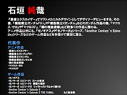 画像ギャラリー No.023のサムネイル画像 / ついにβテスト日程発表! 人気メカデザイナーや新鋭バンドとのコラボも明らかとなったオンラインTPS「鉄鬼」プレスカンファレンスレポート