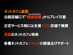 画像ギャラリー No.029のサムネイル画像 / ついにβテスト日程発表! 人気メカデザイナーや新鋭バンドとのコラボも明らかとなったオンラインTPS「鉄鬼」プレスカンファレンスレポート