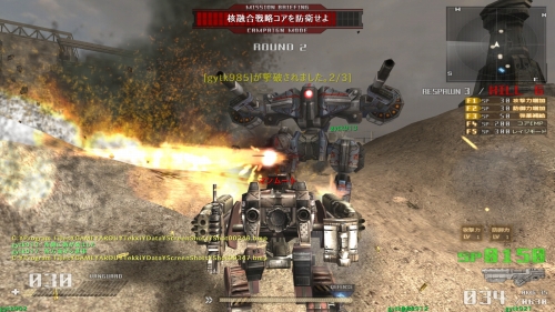 画像ギャラリー No.001のサムネイル画像 / 攻略には綿密な作戦が必須。待望の「キャンペーンモード」も実装される「鉄鬼」正式サービス先行レポート