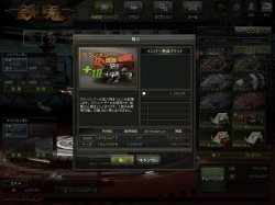 画像ギャラリー No.024のサムネイル画像 / キャンペーンモードに早くも新ストーリーが実装に! オンラインTPS「鉄鬼」,奪取/護衛任務「バンデッド」先行体験レポート