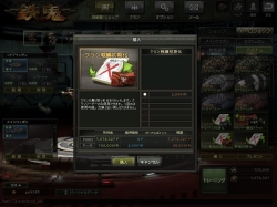 画像ギャラリー No.025のサムネイル画像 / キャンペーンモードに早くも新ストーリーが実装に! オンラインTPS「鉄鬼」,奪取/護衛任務「バンデッド」先行体験レポート