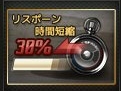 画像ギャラリー No.003のサムネイル画像 / 「鉄鬼」特典付きの初心者パッケージ＆推奨ゲームパッドを発売