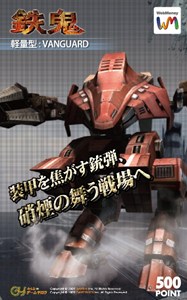 画像ギャラリー No.016のサムネイル画像 / 「鉄鬼」重要拠点「ST-27」を守るキャンペーン新シナリオ「ブレイズ」をプレイして戦線崩壊の危機を乗り越えよう