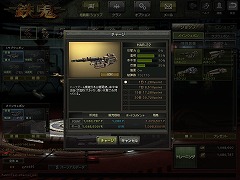 画像ギャラリー No.025のサムネイル画像 / 今度は敵基地に潜入！　オンラインTPS「鉄鬼」キャンペーンモード第4弾「キニエ」先行プレイレポート