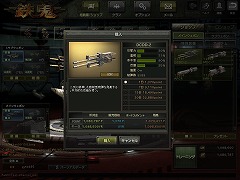 画像ギャラリー No.029のサムネイル画像 / 今度は敵基地に潜入！　オンラインTPS「鉄鬼」キャンペーンモード第4弾「キニエ」先行プレイレポート