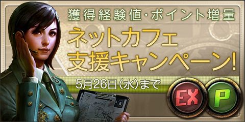 画像ギャラリー No.001のサムネイル画像 / 「鉄鬼」メタルスロットの回数券を10枚まとめ買いで武器がもらえる