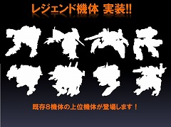 画像ギャラリー No.008のサムネイル画像 / 「サドンアタック」公式大会では2大会連続優勝クラン誕生! 「鉄鬼」の新機体情報も公開された,ゲームヤロウのオフラインイベントレポート
