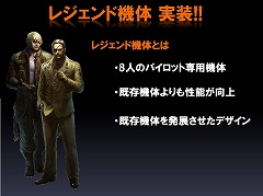 画像ギャラリー No.009のサムネイル画像 / 「サドンアタック」公式大会では2大会連続優勝クラン誕生! 「鉄鬼」の新機体情報も公開された,ゲームヤロウのオフラインイベントレポート