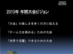 画像ギャラリー No.011のサムネイル画像 / 「サドンアタック」公式大会では2大会連続優勝クラン誕生! 「鉄鬼」の新機体情報も公開された,ゲームヤロウのオフラインイベントレポート