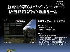 画像ギャラリー No.017のサムネイル画像 / 「サドンアタック」公式大会では2大会連続優勝クラン誕生! 「鉄鬼」の新機体情報も公開された,ゲームヤロウのオフラインイベントレポート
