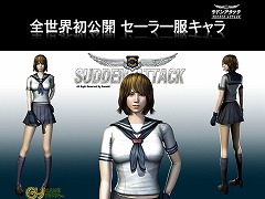 画像ギャラリー No.018のサムネイル画像 / 「サドンアタック」公式大会では2大会連続優勝クラン誕生! 「鉄鬼」の新機体情報も公開された,ゲームヤロウのオフラインイベントレポート