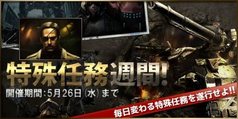 画像ギャラリー No.001のサムネイル画像 / 目指せ1位。「鉄鬼」,キャンペーンモードの戦績ランキングを公開