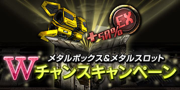 画像ギャラリー No.027のサムネイル画像 / 「鉄鬼」，高性能新機体「レジェンド」の特設サイトがオープン。明らかになった2機のレジェンド機体を確認しよう