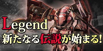 画像ギャラリー No.028のサムネイル画像 / 「鉄鬼」，高性能新機体「レジェンド」の特設サイトがオープン。明らかになった2機のレジェンド機体を確認しよう