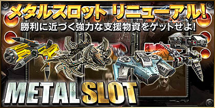 画像ギャラリー No.001のサムネイル画像 / 「鉄鬼」に新マップ「デザートストーム」実装。これで人気のデスマッチモードがますますヒートアップ
