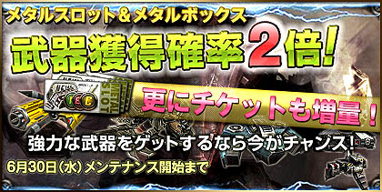 画像ギャラリー No.002のサムネイル画像 / 「鉄鬼」に新マップ「デザートストーム」実装。これで人気のデスマッチモードがますますヒートアップ