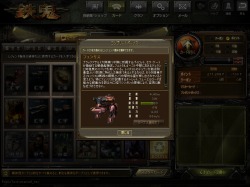 画像ギャラリー No.004のサムネイル画像 / 「鉄鬼」,新たに“カードシステム”を本日実装。記念イベントも開催