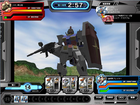 画像ギャラリー No.001のサムネイル画像 / カードのガンダムがPCに。バンダイ,「ネットカードダス ガンダムクロニクルバトライン」を12月に発売