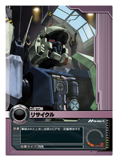 画像ギャラリー No.006のサムネイル画像 / カードのガンダムがPCに。バンダイ,「ネットカードダス ガンダムクロニクルバトライン」を12月に発売