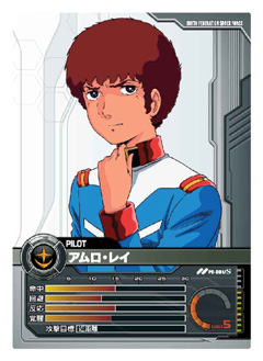 画像ギャラリー No.007のサムネイル画像 / カードのガンダムがPCに。バンダイ,「ネットカードダス ガンダムクロニクルバトライン」を12月に発売